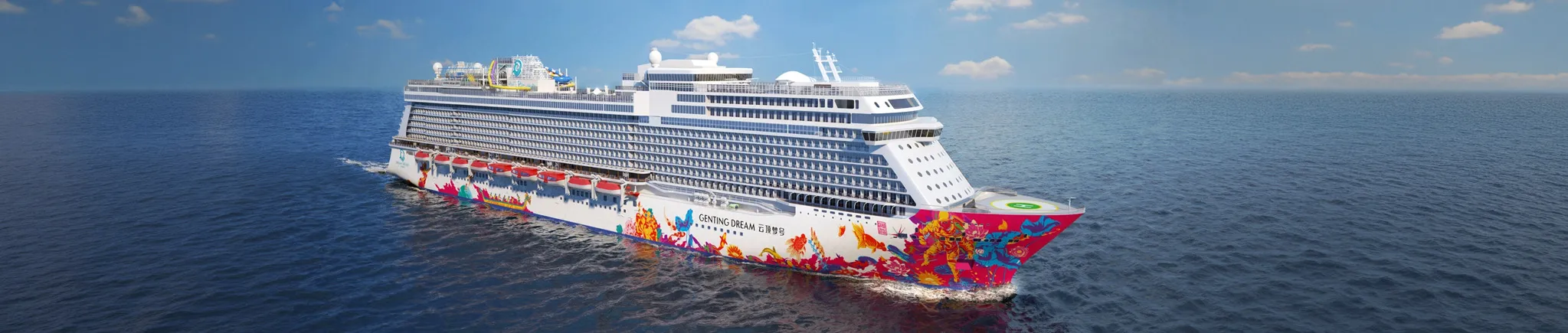 StarDream Cruises banner